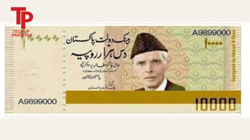 Govt Issuing Rs10000 banknote