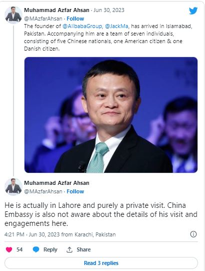 Jack Ma's Surprise Visit: Alibaba Founder In Pakistan